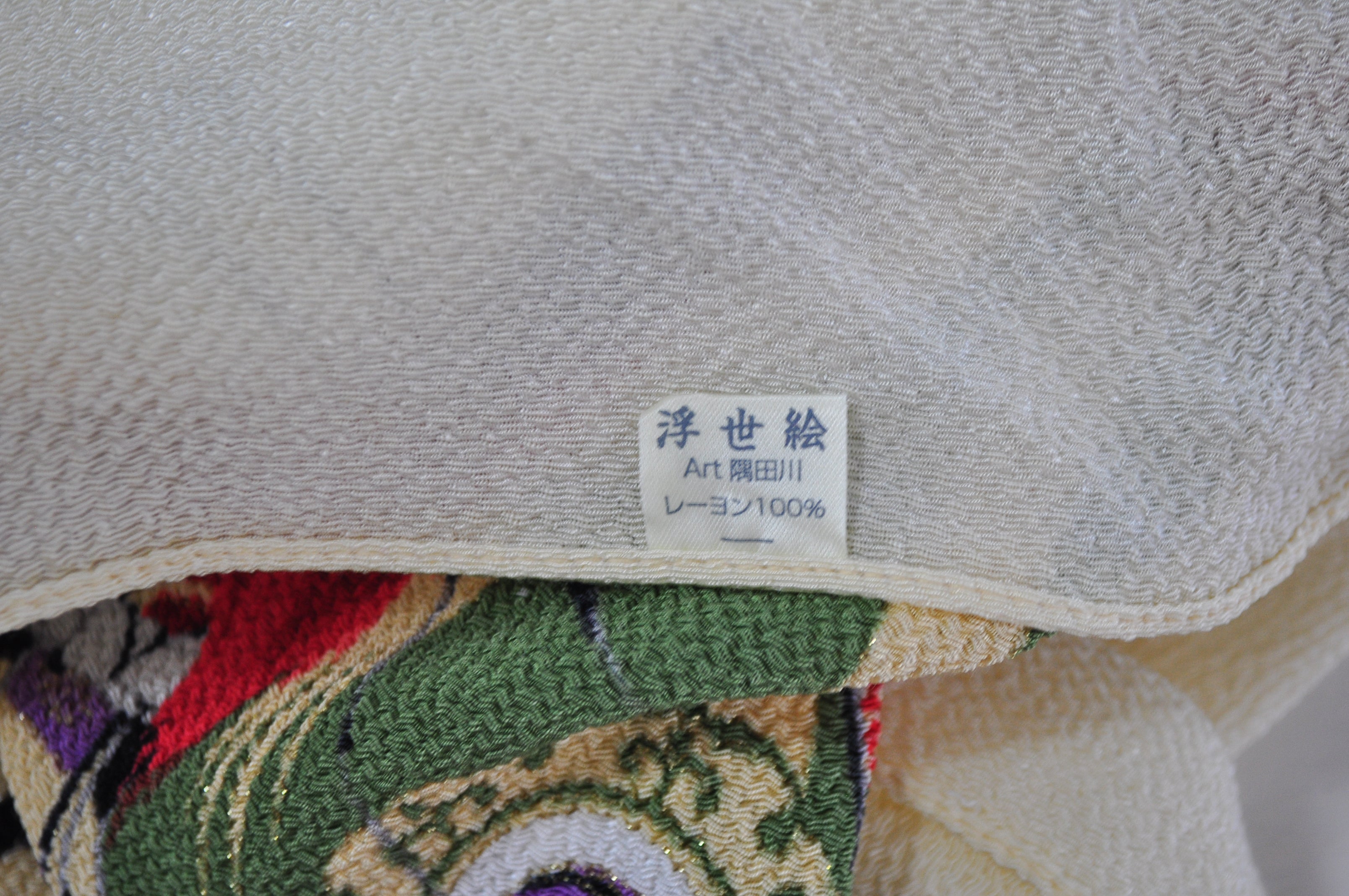 Renjishi Kabuki Dance Vintage Furoshiki Wrapping Cloth