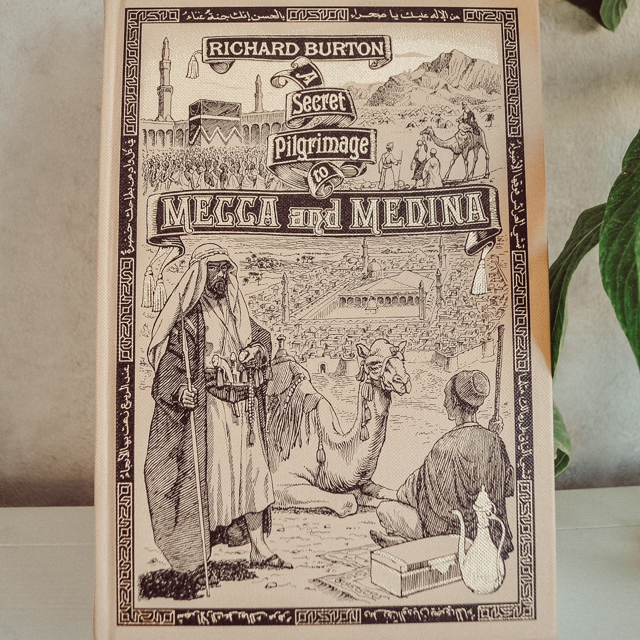 Richard Burton A Secret Pilgrimage to Mecca and Medina